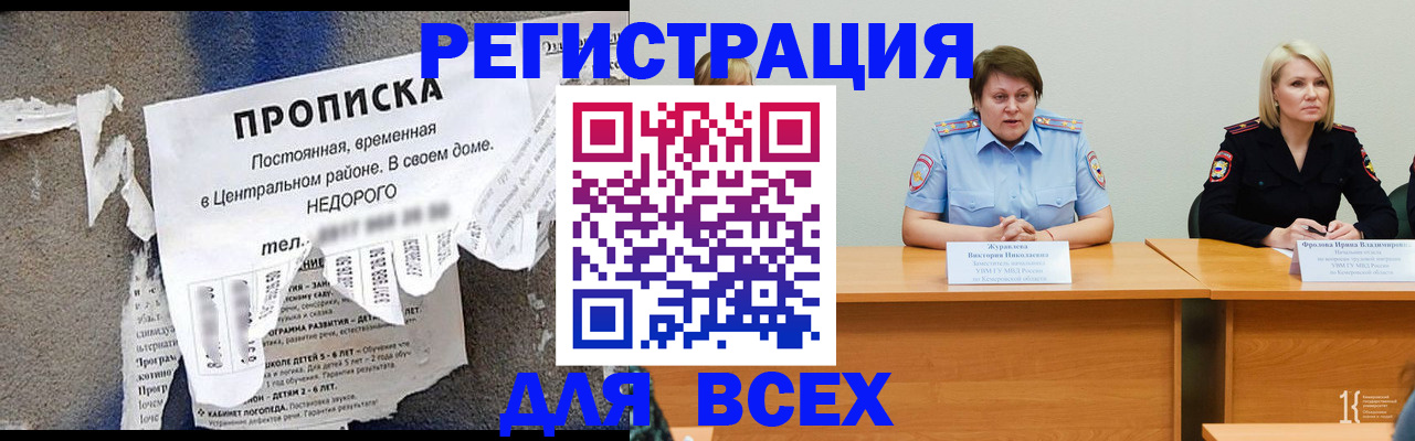 пропишу в квартире в Александровске